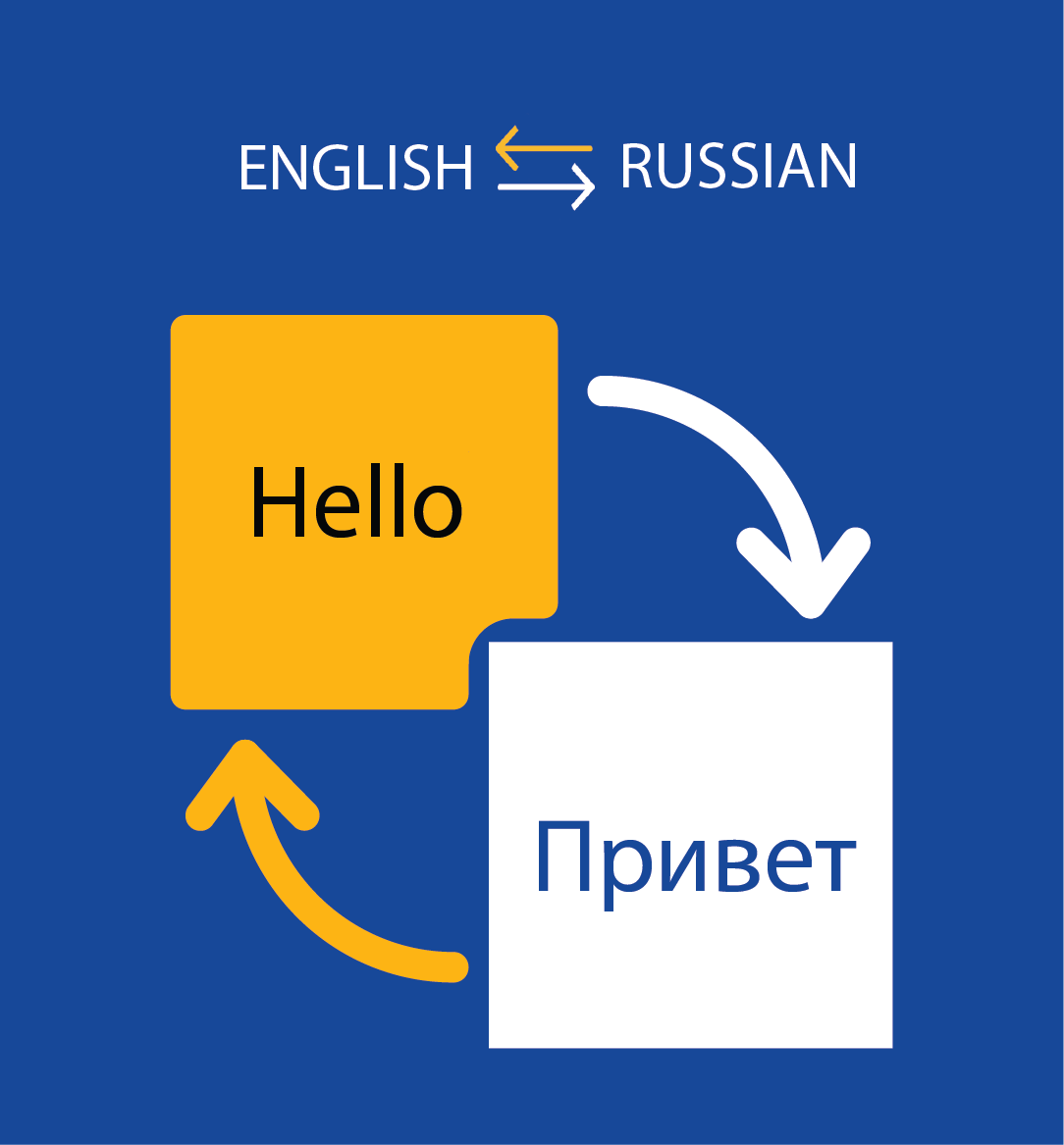 english-to-russian-to-english-front